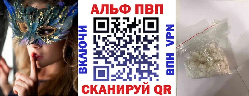 omg маркетплейс  Пролетарск  Alfa_PVP кристаллы 