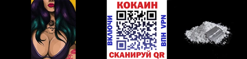 КОКАИН 99%  Пролетарск 