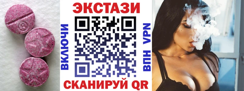 купить   Пролетарск  ЭКСТАЗИ 300 mg 