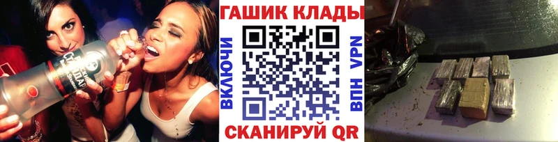 ГАШИШ hashish  блэк спрут tor  Пролетарск 