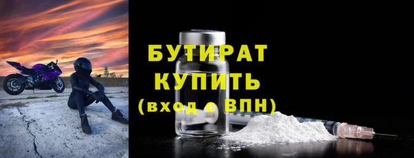 тгк Остров