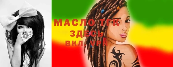 марихуана Алексеевка