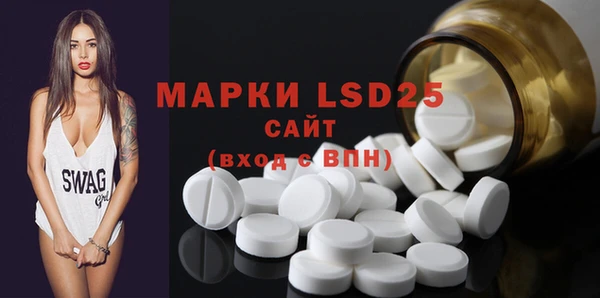 марки lsd Алексин