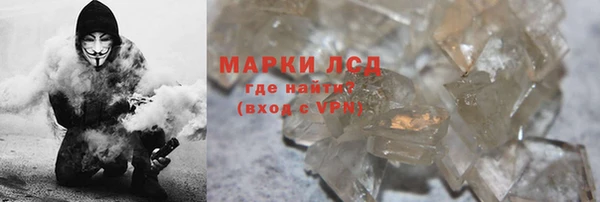 марки lsd Алексин