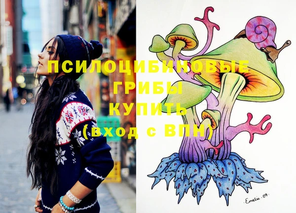 марки lsd Алексин
