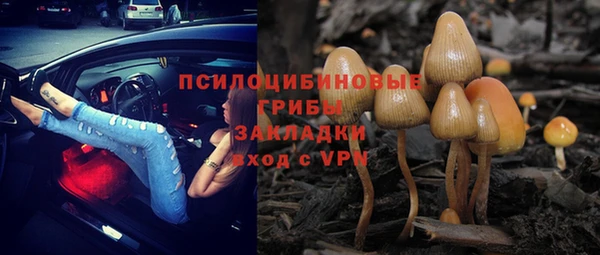 марки lsd Алексин