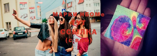 марки lsd Алексин
