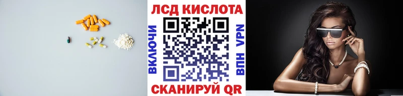 мориарти состав  OMG вход  Пролетарск  LSD-25 экстази кислота 