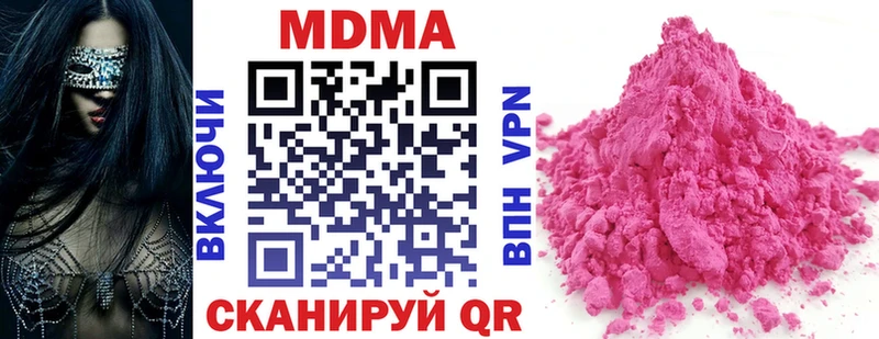 MDMA Molly  Пролетарск 