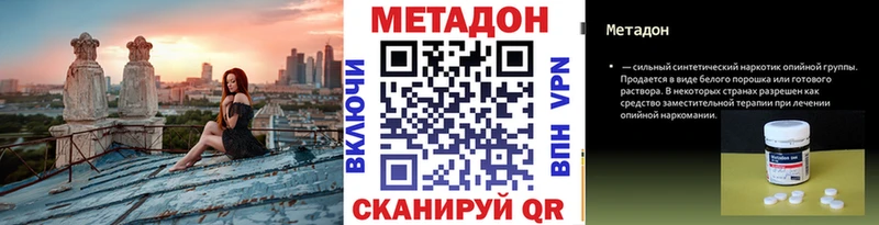 MEGA сайт  Пролетарск  МЕТАДОН мёд  дарнет шоп 