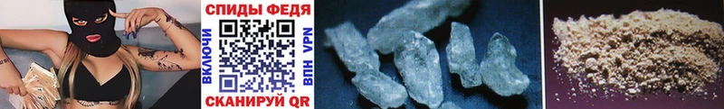 OMG tor  Пролетарск  Первитин Methamphetamine 