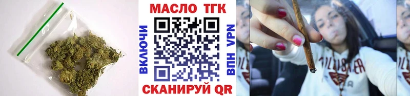 Дистиллят ТГК THC oil  Пролетарск 